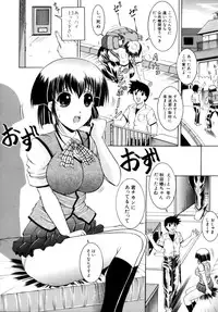 [Naaga] Misshitsu Housou (A Broadcast on a Secret Room)