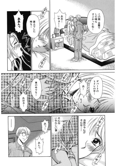 21 Ji no Onna ~Newscaster Katsuki Miki~ 1