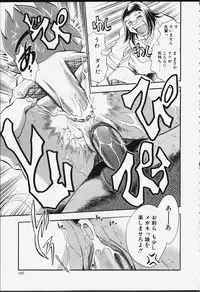 [Chiba Dirou] Strings