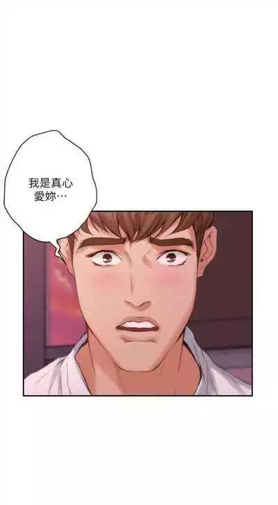 （周4）S-Mate 1-30 中文翻译（更新中）