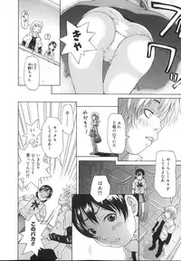 [Kobayashi Oueki] Tennen Sozai Shoujo