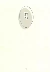 (Winning Shot 5) [LEFT (ore)] deal with it. (Daiya no Ace)