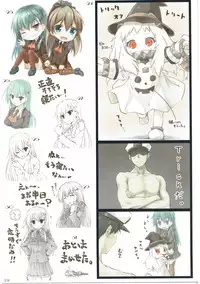 (C88) [Sui-en (Sui-en)] WALNUT78 SP1 (Kantai Collection -KanColle-)