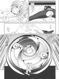 (COMIC1☆5) [viento campanilla (Suzuhane Suzu)] hmhm (Puella Magi Madoka Magica)