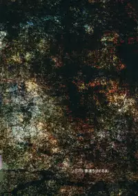 (C88) [Onsoku Ubaguruma (Uba Yoshiyuki)] 3,4.5,5 (Touhou Project)