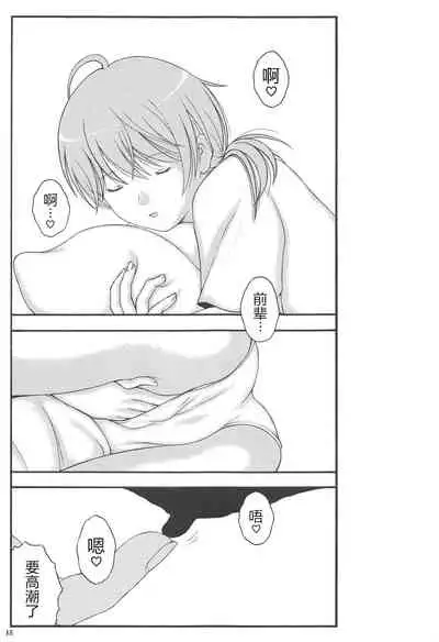 Yuri to Kusuriyubi | 百合与无名指