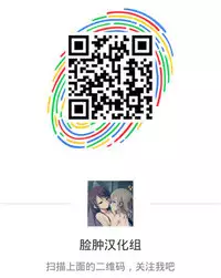 (C91) [PIANIISHIMO (Pija)] Zutto Tomodachi (THE IDOLM@STER CINDERELLA GIRLS) [Chinese] [脸肿汉化组]