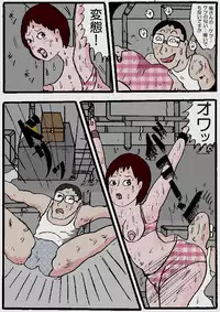 [Kisaragi Mutsuki] Beautiful Wife of a Martial Artist