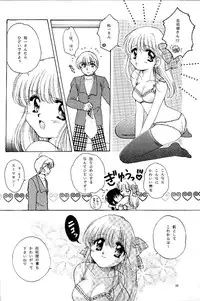 [KID'S WORLD] Pure Snow (Kanon)