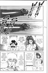 [Inui Haruka] Ogenki Clinic Vol.8 [English]