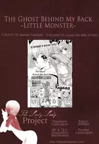 [Katsura Yoshihiro] Boku no Haigorei? | The Ghost Behind My Back? [English] [Incomplete]