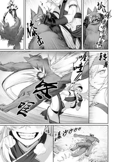 Ikusa Otome to Ikusa Goto!