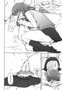 [Miito Shido] Shoujo Nikuyoku Chitai -Lustful Flowers-