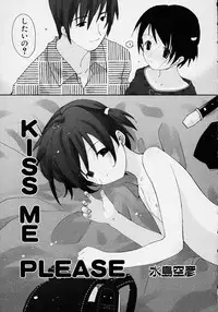 [Anthology] Kono Hito Chikan Desu! Vol.2