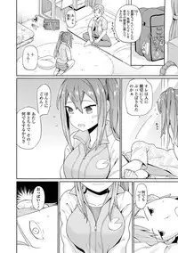 COMIC Europa 2014-07 [Digital]