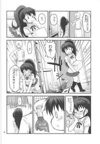 (C81) [Pico Pico Labyrinth (Fujisaka Lyric)] Popnie (WORKING!!)