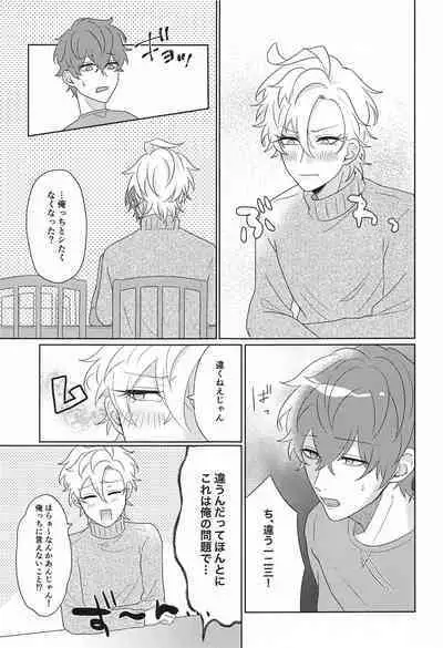 Tell me Darling！！