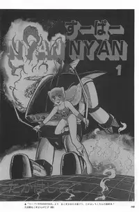 [Fusion Product] Bishoujo Shoukougun Lolita syndrome