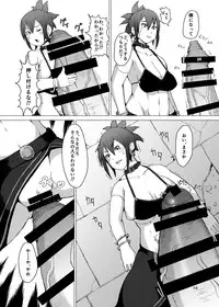 [Inuteikoku (Mura)] Itadakimasu 2 [Digital]