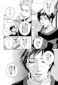 麗人 2006-03