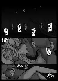 [185 Souko (581)] Hana wa Hibiite Ochiru (Senki Zesshou Symphogear) [Digital]