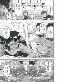 [Takatsu] Ou-sama Appli - King App