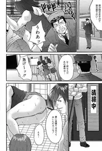 [Oyama Yasunaga] Bukkake [Digital]