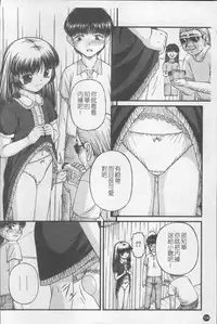 [KEN] Shoujo Club [Chinese]