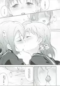 (C91) [DROP DEAD!! (Minase Syu)] Youjo yousolo (Love Live! Sunshine!!)