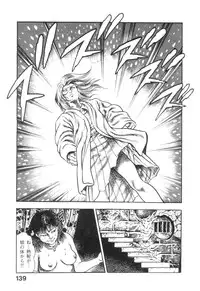 [Maeda Toshio] Majuu Senshi HABU ga Iku 2