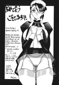[Mokkouyou Bond] Hadaka Yori Hiwai - She is dirtier than nakedness