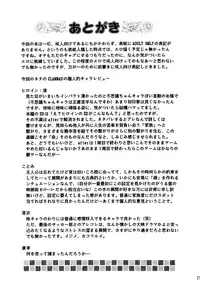 [SLIME INN (Hayashiya Daizaemon)] bishow-kazoku (CLANNAD)