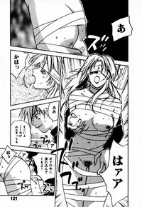 [Juichi Iogi] Reinou Tantei Miko / Phantom Hunter Miko 10