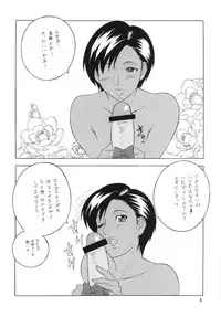 [Rippadou] OH! XTREME!!