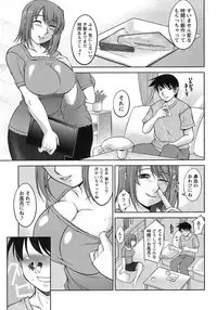 [Zen9] Sakura No Sono