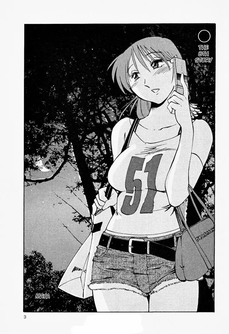 Hadaka no Kusuriyubi Vol2 - Chapter 8