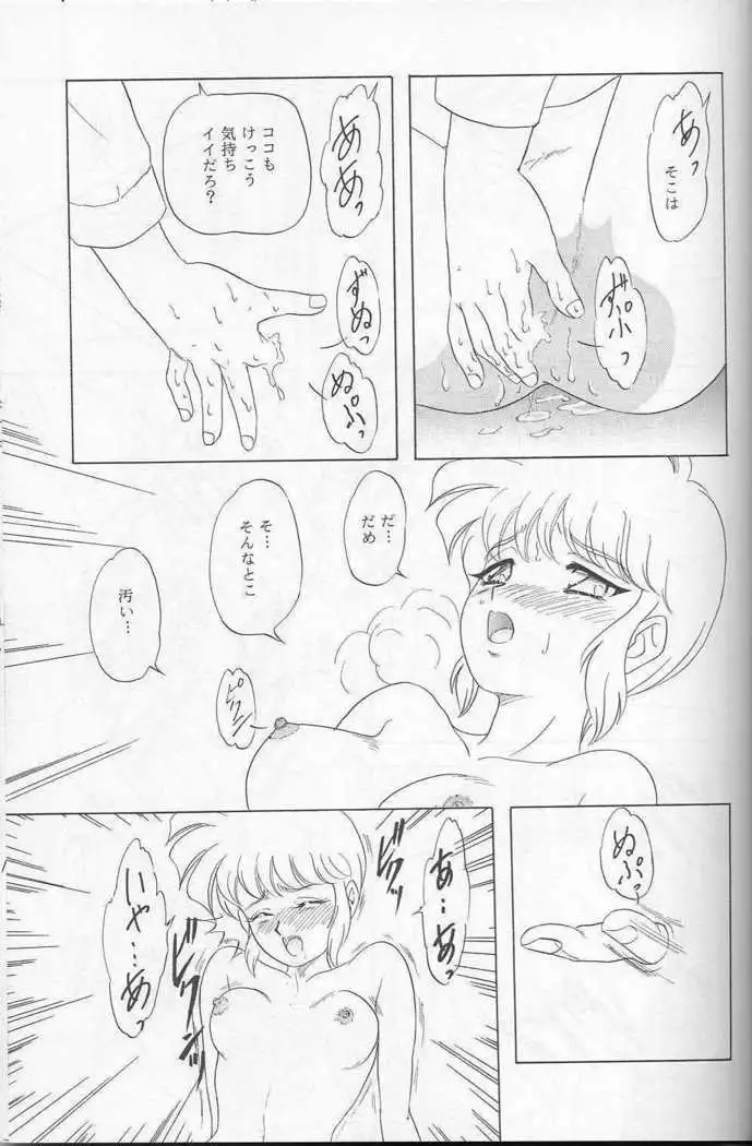 Lunch Box 22 - Lunch Time 8