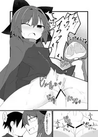 Nemuri no Anata e Ochite Maguwau Akai Tsuki