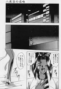 [Karura Syou] Sakura trouble magic