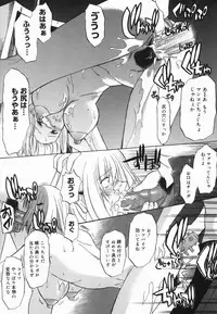 [Murasaki Syu] Shinro Shidou