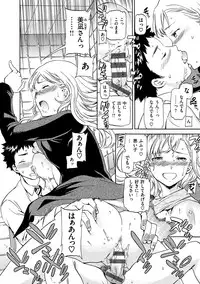 [Cuvie] Iromeku Kanojo [Digital]