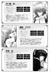 (C88) [Garyuh-Chitai (TANA)] Roshutsu Collection 5