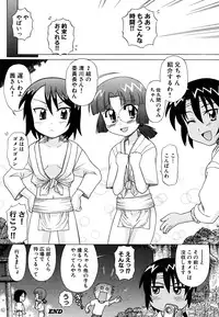 [Nagai Michinori] Fundoshi Shoujo