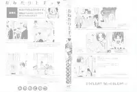 [Miyamoto Yuu] Onedari Jouzu♥