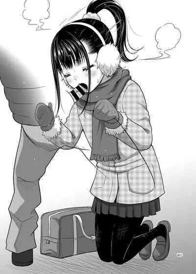 Delivery na Shoujo no Ehon <Soushuuhen2>