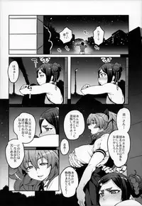 (C93) [LongHornTrain (CyoCyo)] Meten Puela + Settei+Omake bon