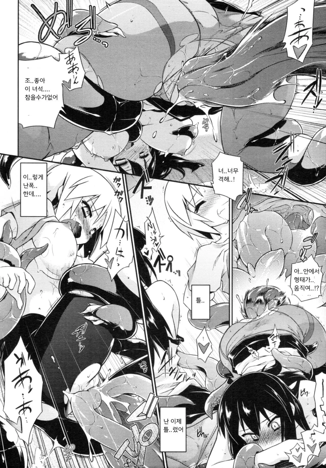 3-funkan Fu-cking | Ready In 3 Minutes