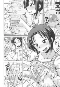 Girls forM Vol. 13 [Digital]