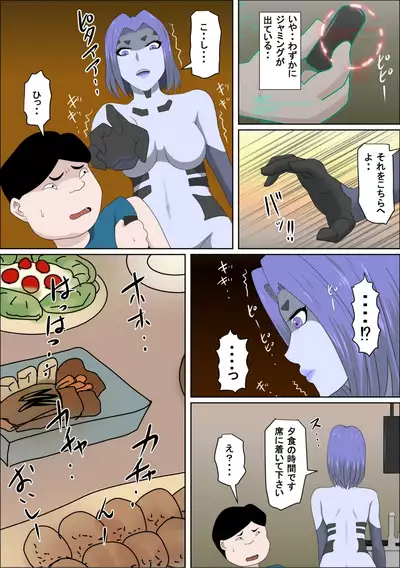 [Almarosso]20xx-Toshi Ore O Mikudasu Andoroido Ni Eromoddo Ire Tatta