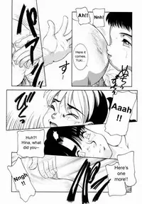 [Nakanoo Kei] Trauma [ENG]